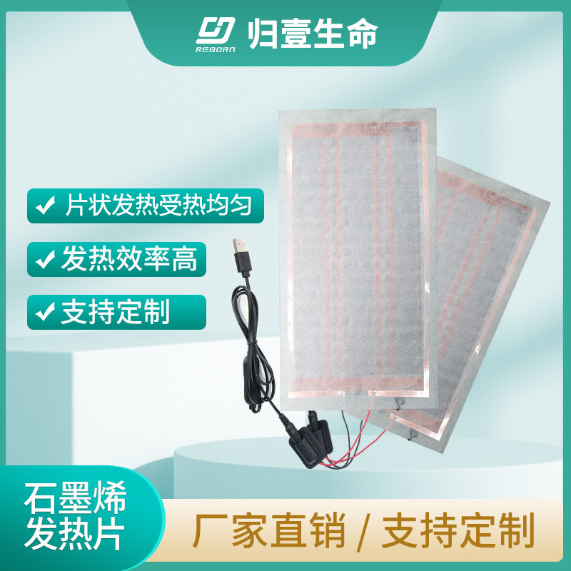 新能源電池保溫黑科技！歸壹5分鐘速熱±2℃精準(zhǔn)控溫